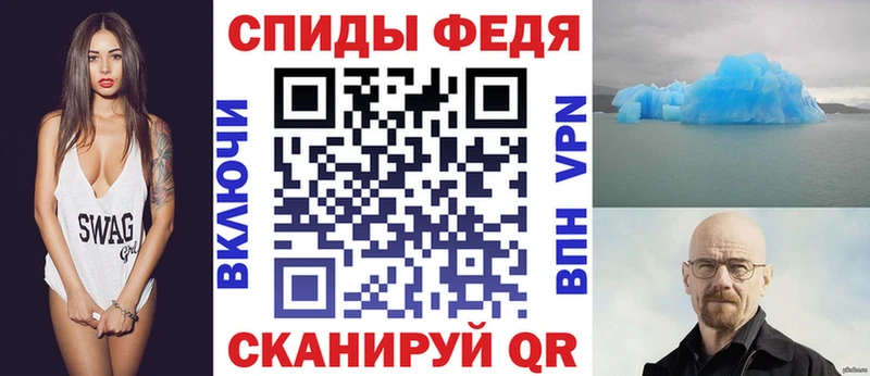 Купить  Соль-Илецк  АМФ Розовый 