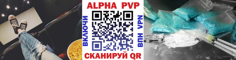 Купить закладки  Соль-Илецк  Alpha-PVP крисы CK 