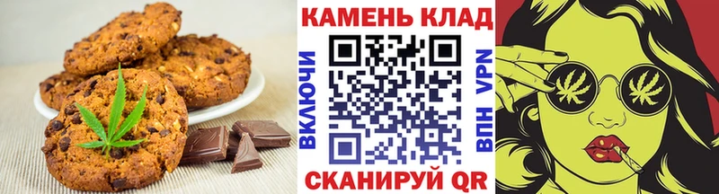 Купить закладки  Соль-Илецк  Еда ТГК конопля 