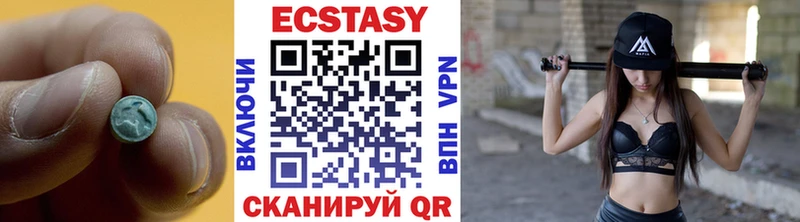 Купить где  Соль-Илецк  Экстази DUBAI 