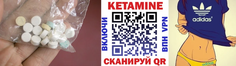 Кетамин ketamine  Купить где  Соль-Илецк 