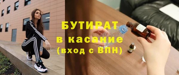 бутик Россошь