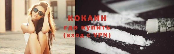 стафф Саяногорск