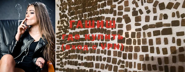 бутик Россошь