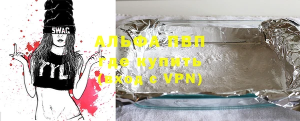 стафф Саяногорск