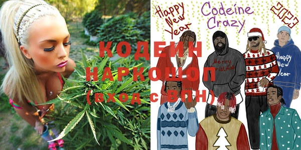 кокаин колумбия Рославль