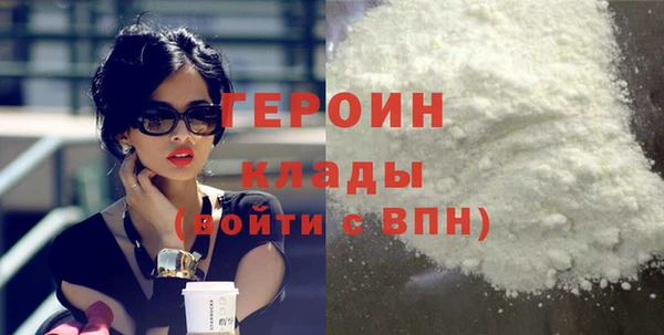 бутик Россошь