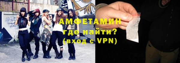 бутик Россошь