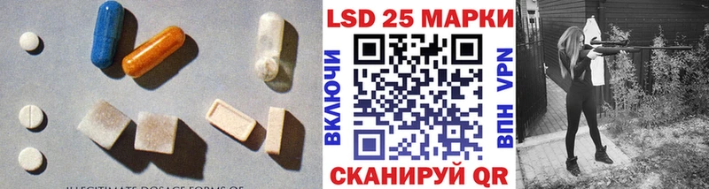 LSD-25 экстази кислота  Купить где  Соль-Илецк 