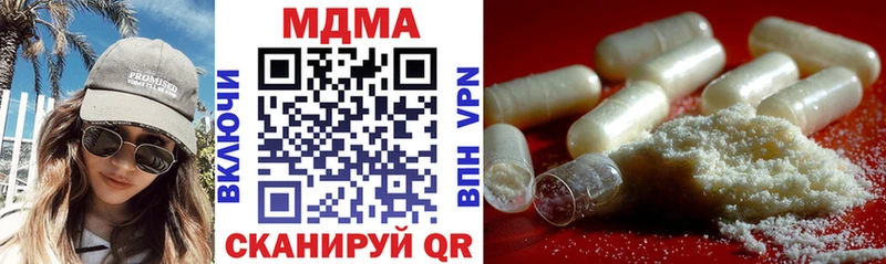 МДМА молли  Купить  Соль-Илецк 