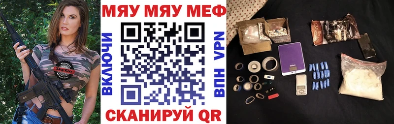 Купить закладки  Соль-Илецк  Меф VHQ 