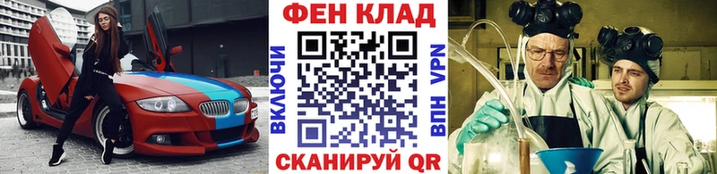 МЕТАМФЕТАМИН витя  Купить закладки  Соль-Илецк 