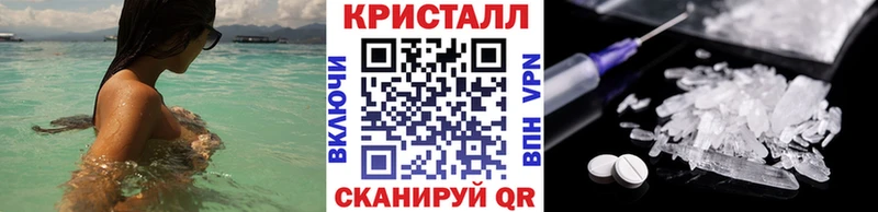 МЕТАМФЕТАМИН мет Соль-Илецк